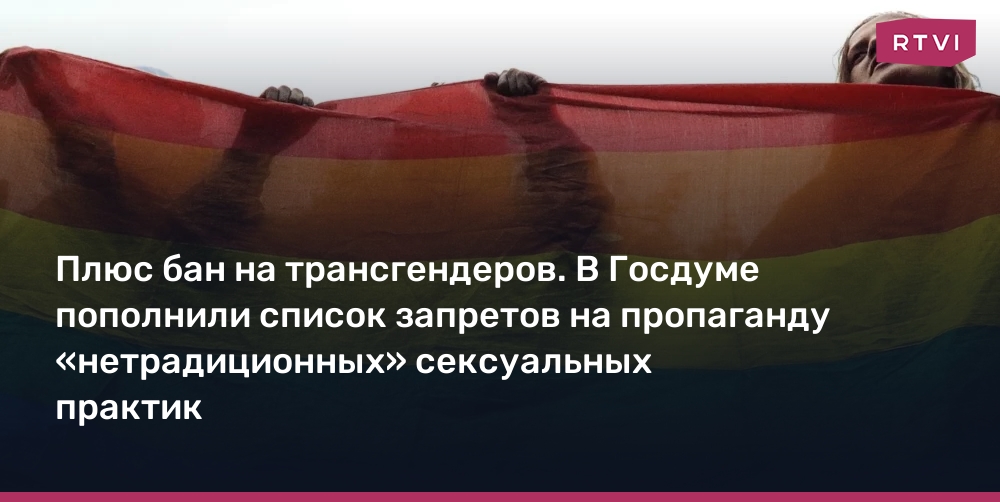 Орыс лесбиянка секс