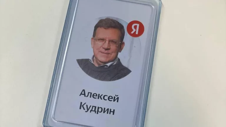 Алексей Кудрин вышел на работу в «Яндекс»