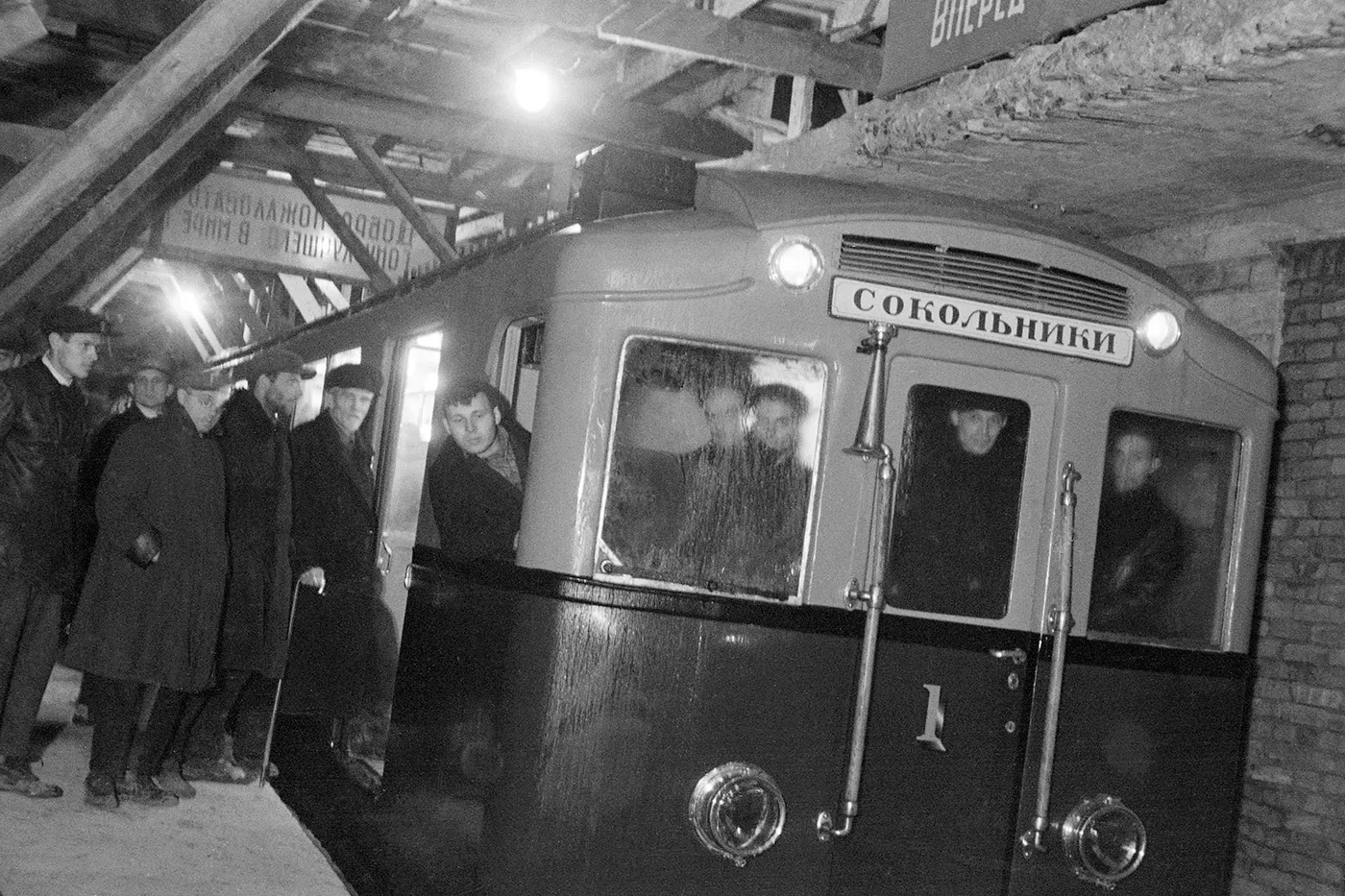 Открытие Московского метрополитена 1935