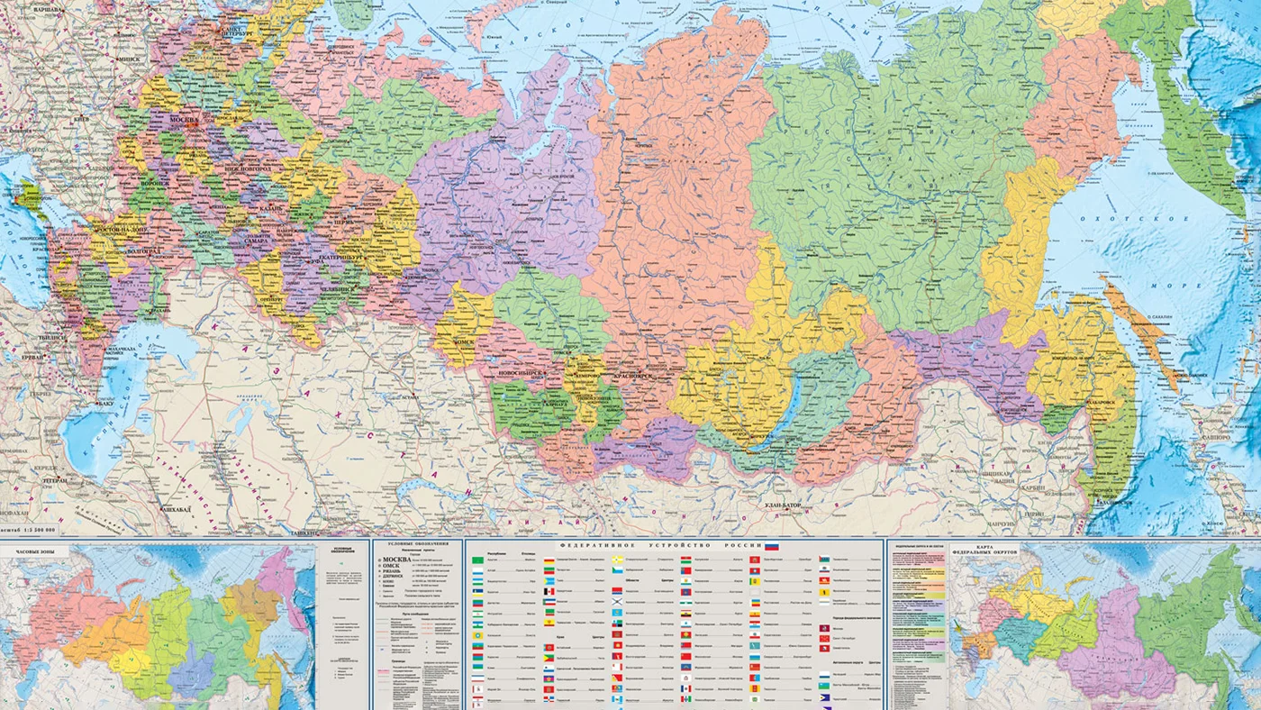 В книжных магазинах появились карты России с присоединенными территориями