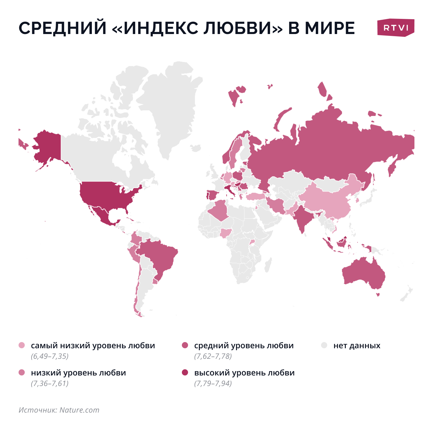 Ученые выяснили, в каких странах живут наиболее счастливые пары