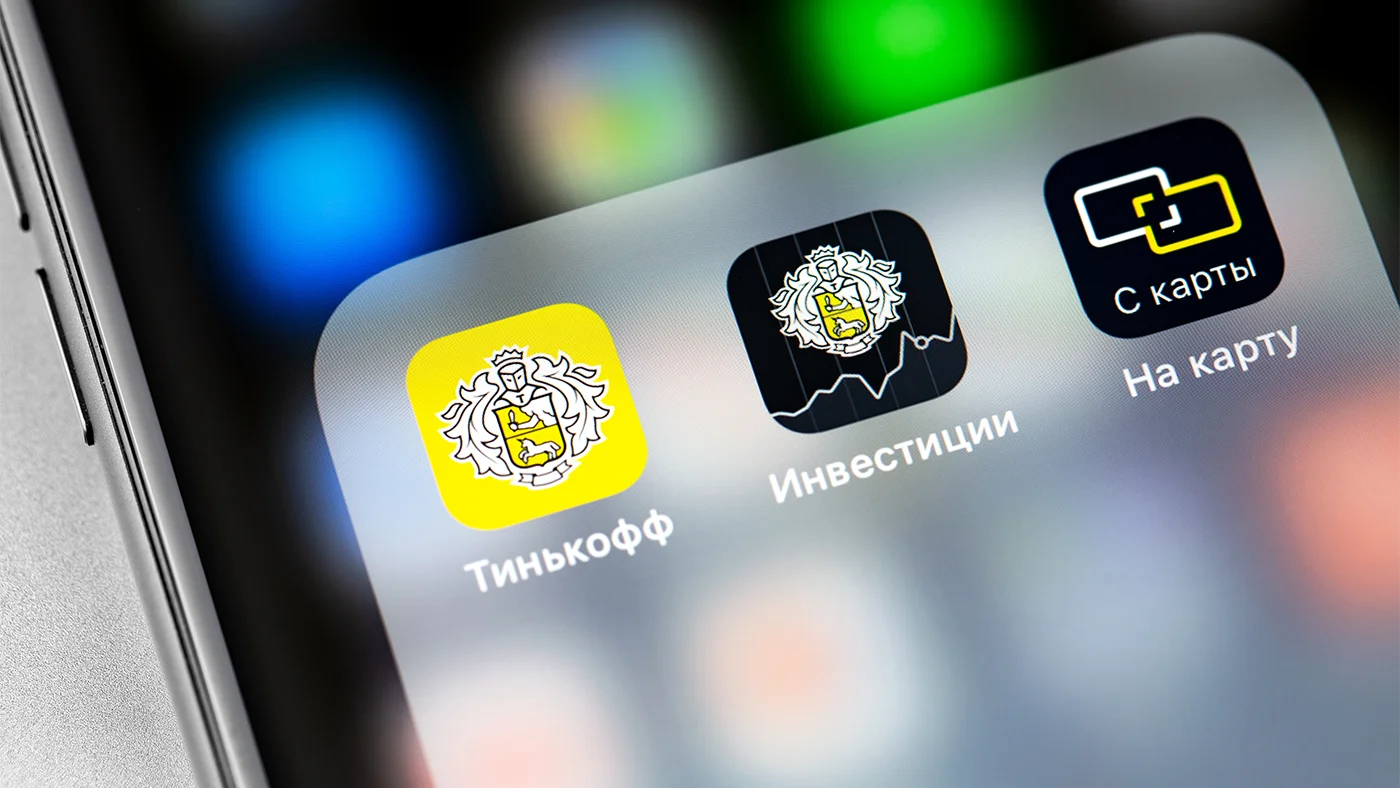 Приложение банка «Тинькофф» пропало из App Store