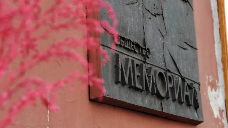 Евросоюз призвал российские власти прекратить преследование «Мемориала»*