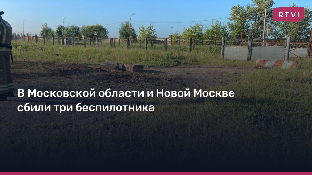 Карта дронов в москве глушилок