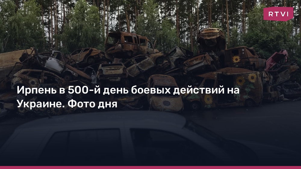 Карта украины на сегодняшний день боевых действий 2022 года