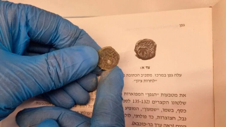 Археологи нашли кулон, который носили повстанцы времен Первой Иудейской войны
