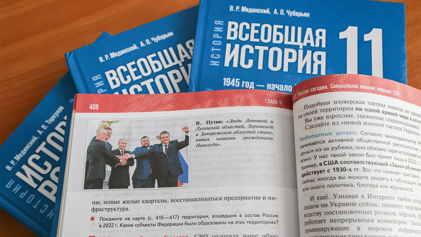 Вышел новый учебник по истории России