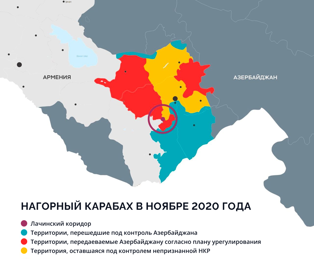 Осенние маневры Пашиняна. К чему приведет размолвка между Москвой и Ереваном