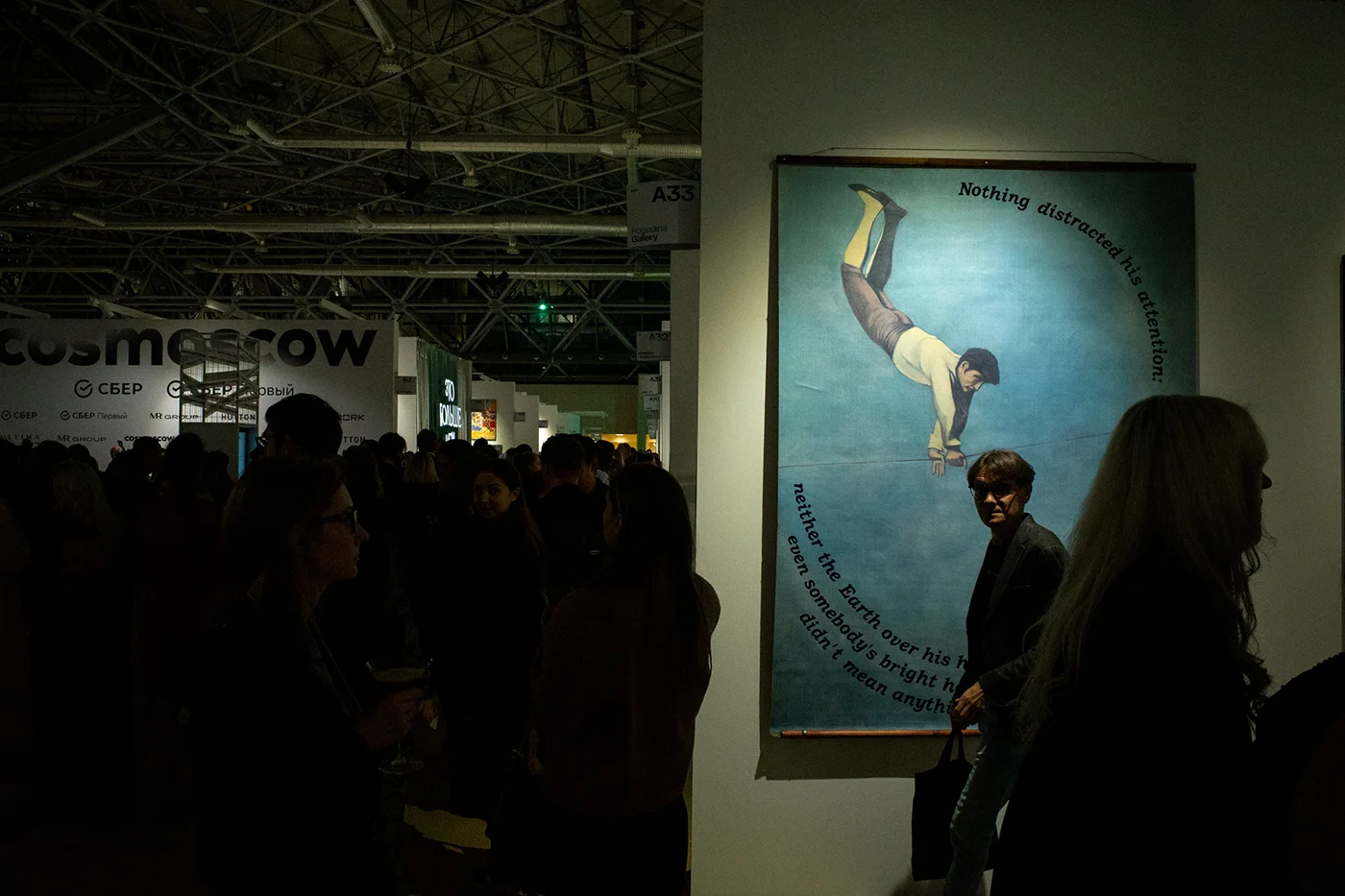 Как прошло открытие ярмарки современного искусства Cosmoscow