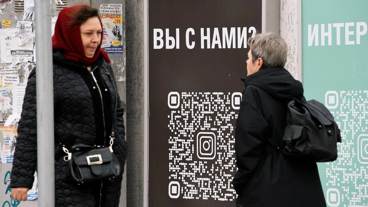 В Москве запретили размещать QR-коды на билбордах на фоне акции команды  Навального