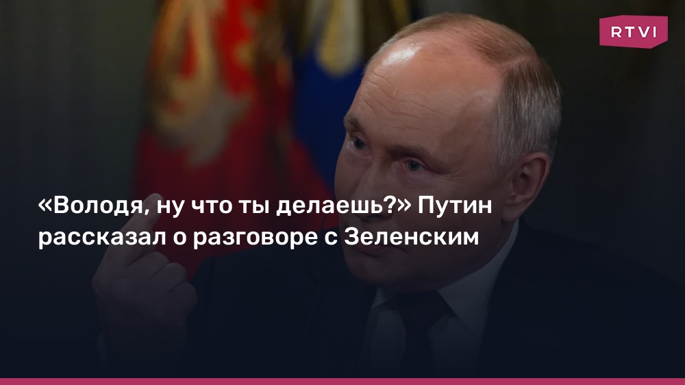 Главное о «прямой линии» Путина. Что он сказал о войне, Украине, мобилизации и абортах