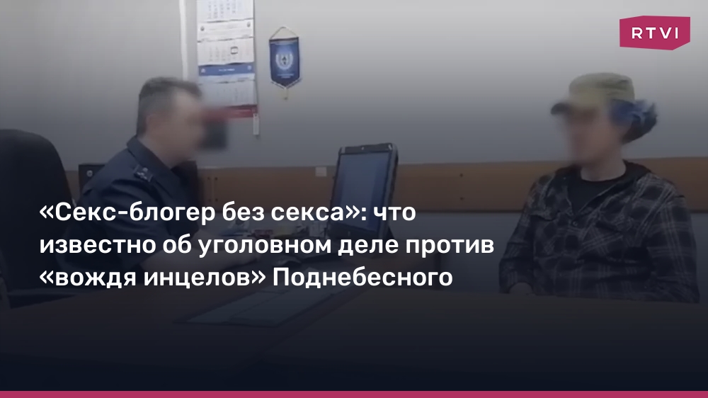 На работе заставил сотрудников: 1000 порно видео в HD