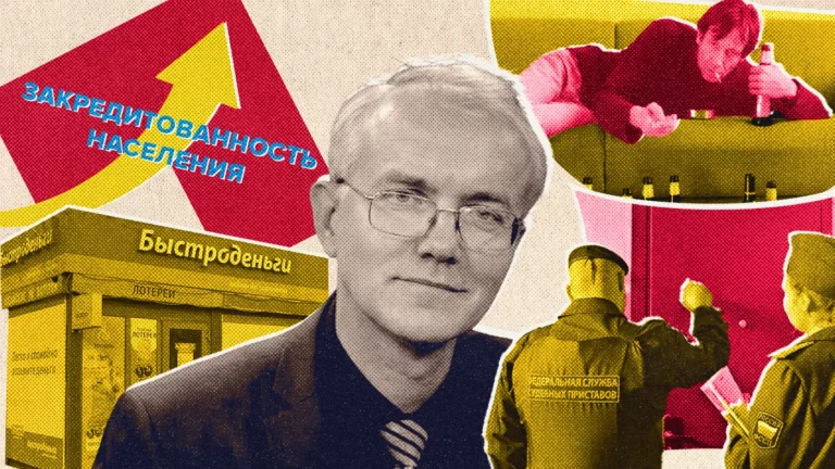 «Начали закладывать имущество». К чему приведет закредитованность россиян