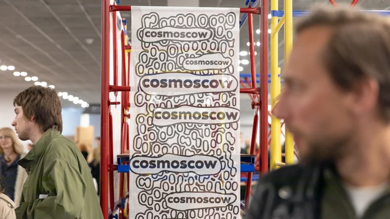 В Москве открылась 12-я Международная ярмарка современного искусства Cosmoscow