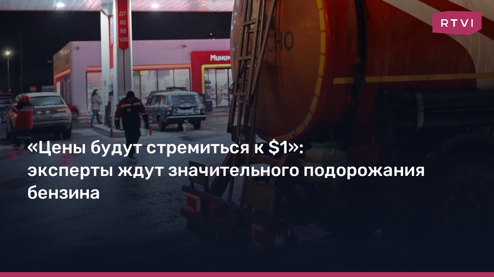 rtvi.com