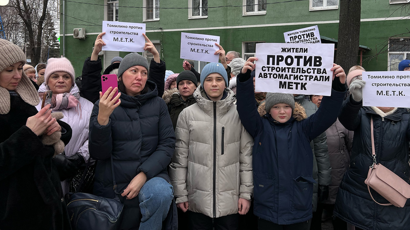 «Мы все будем бомжами»: в Подмосковье протестуют против платного шоссе рядом с жилыми домами