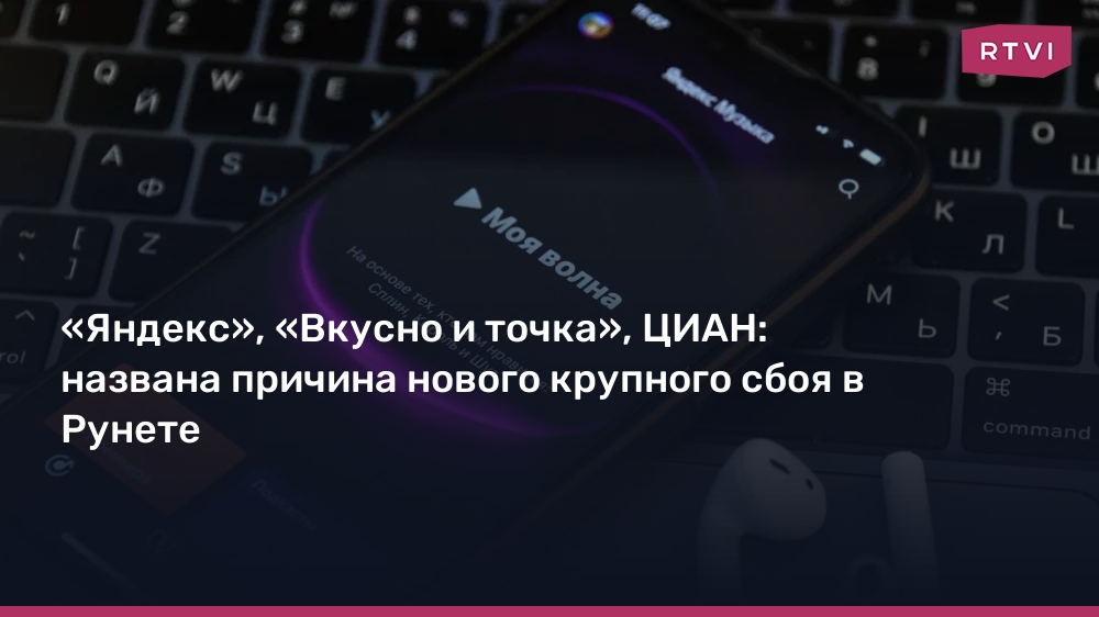 rtvi.com