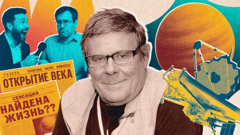 «Парниковый ад». Действительно ли ученые нашли жизнь на далекой планете