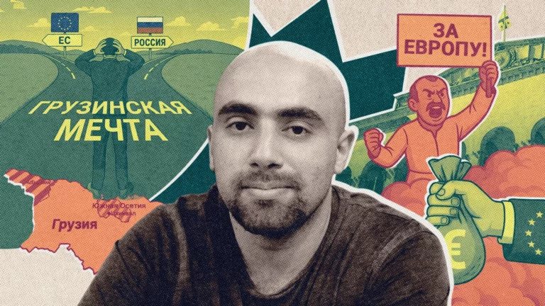 «Нам нужен мир». По чьей вине Грузия не может согласиться на дружбу с Россией