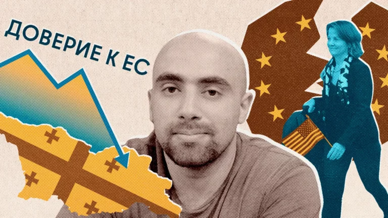 «Десакрализация Запада идет полным ходом». Что ждет антироссийскую оппозицию в Грузии