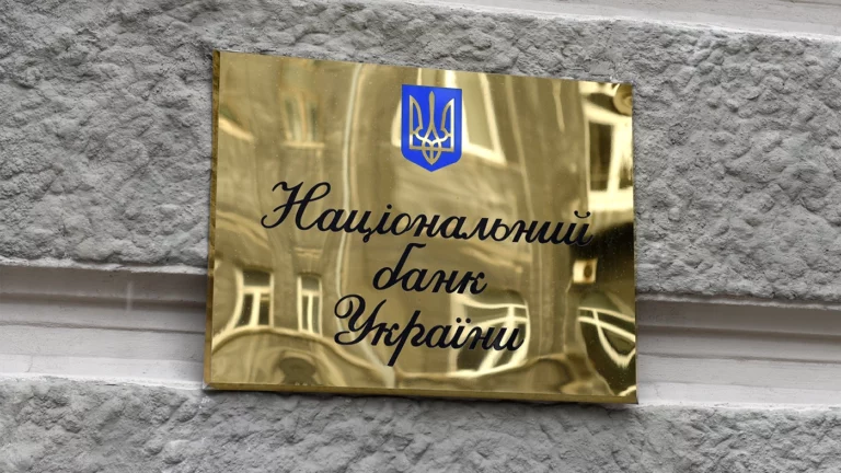 Украине отдали более €10 млрд дохода от российских активов в 2025 году