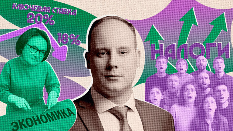 «Придется повышать налоги». Какие решения ЦБ привели к этому