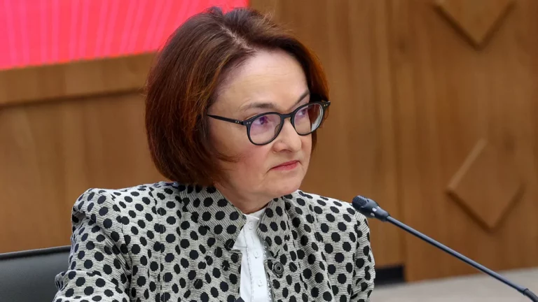 Глава ЦБ Эльвира Набиуллина