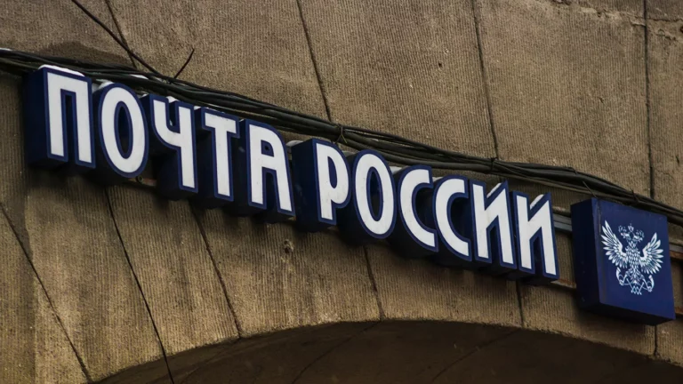 Архивное фото