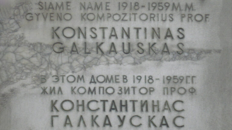 В Вильнюсе снимут мемориальные доски с надписями на русском языке