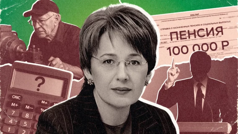 «Гипотетически это возможно». Как получить пенсию 100 000 рублей
