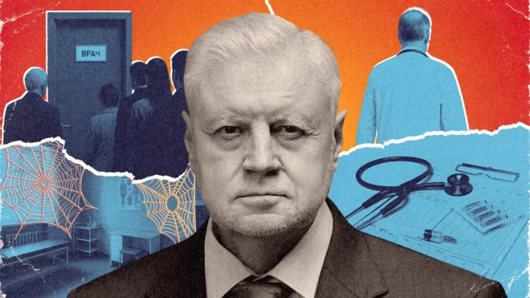 «Некому работать». Из-за кого больницы остаются без врачей