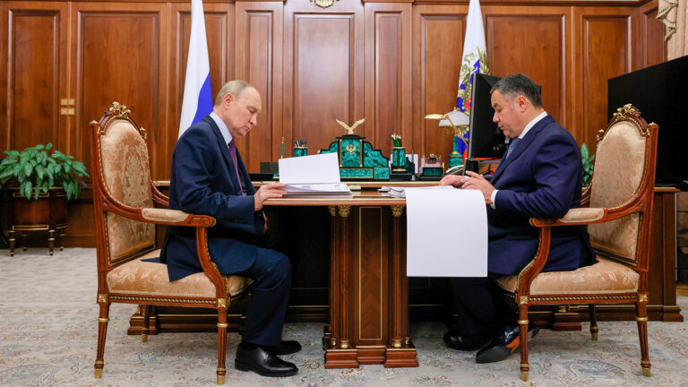 Владимир Путин и губернатор Тверской области Игорь Руденя  