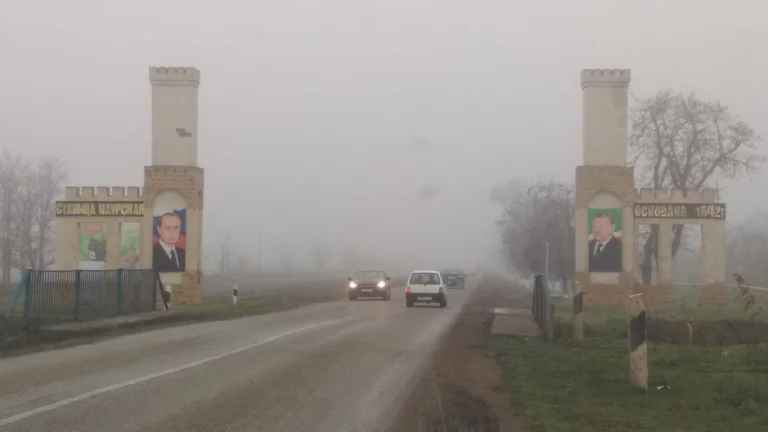 Въезд в город Наур