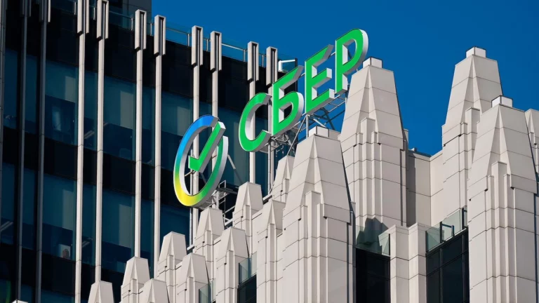 Суд взыскал с бельгийского депозитария более 30 млрд рублей в пользу Сбера
