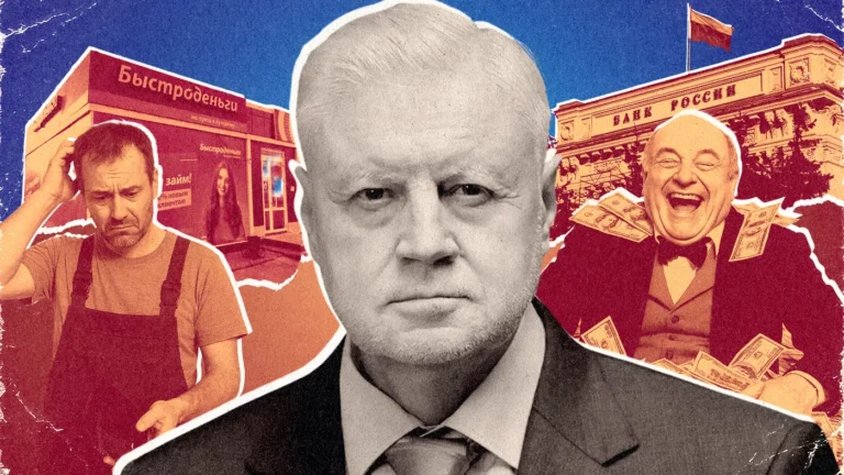 «Выпотрошили до нитки». Кто толкает россиян в долговую яму