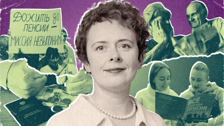 «Хороших решений нет». Что будет с пенсиями после 2028 года