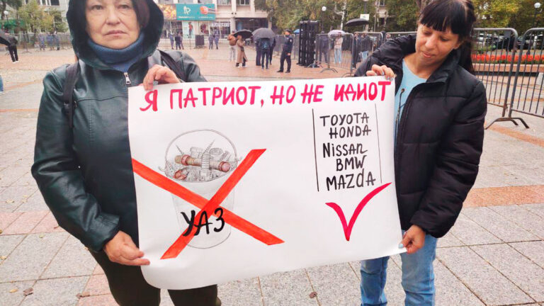 «Я патриот, но не идиот»: жители Владивостока обратились к Мишустину из-за утильсбора