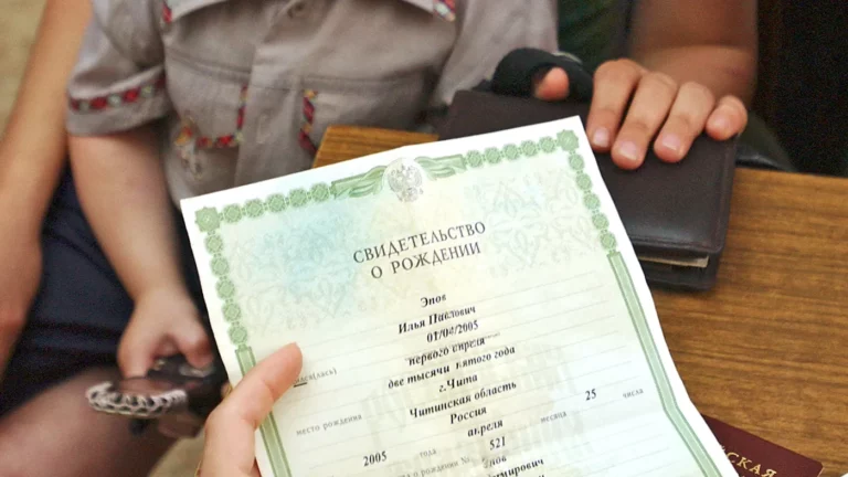 В России предложили вернуть советское свидетельство о рождении