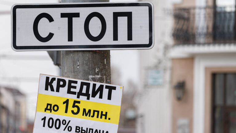 «Вторжение в права граждан»: запретить кредиты всем россиянам предложили в Совфеде
