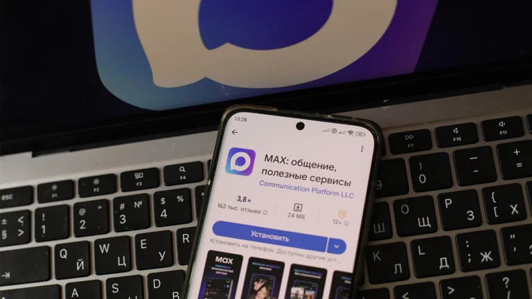 Минцифры опровергло взлом мессенджера Мах