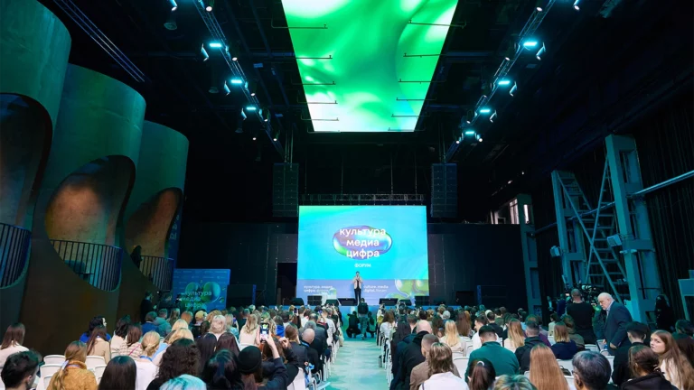 Второй международный форум «Культура. Медиа. Цифра» пройдет в Москве 6-7 ноября