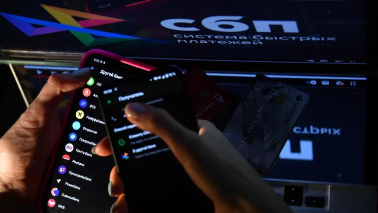 Крупные переводы самому себе по СБП могут признать мошенничеством