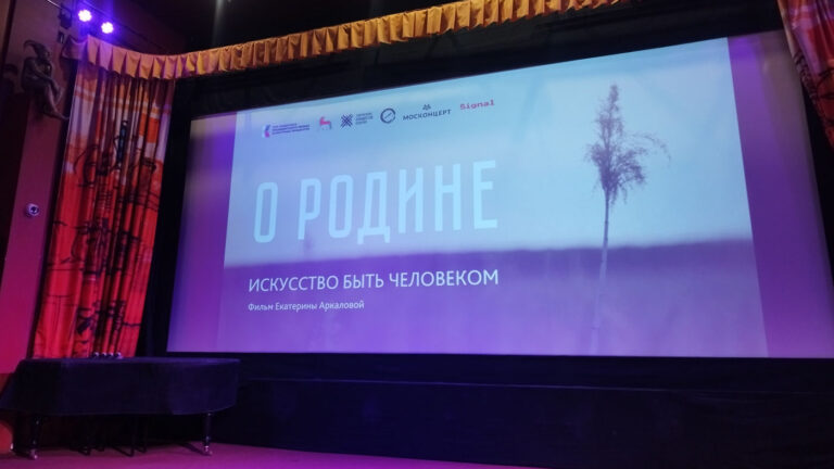 Под прицелом хаймарса: художники показали Донбассу настоящую Россию