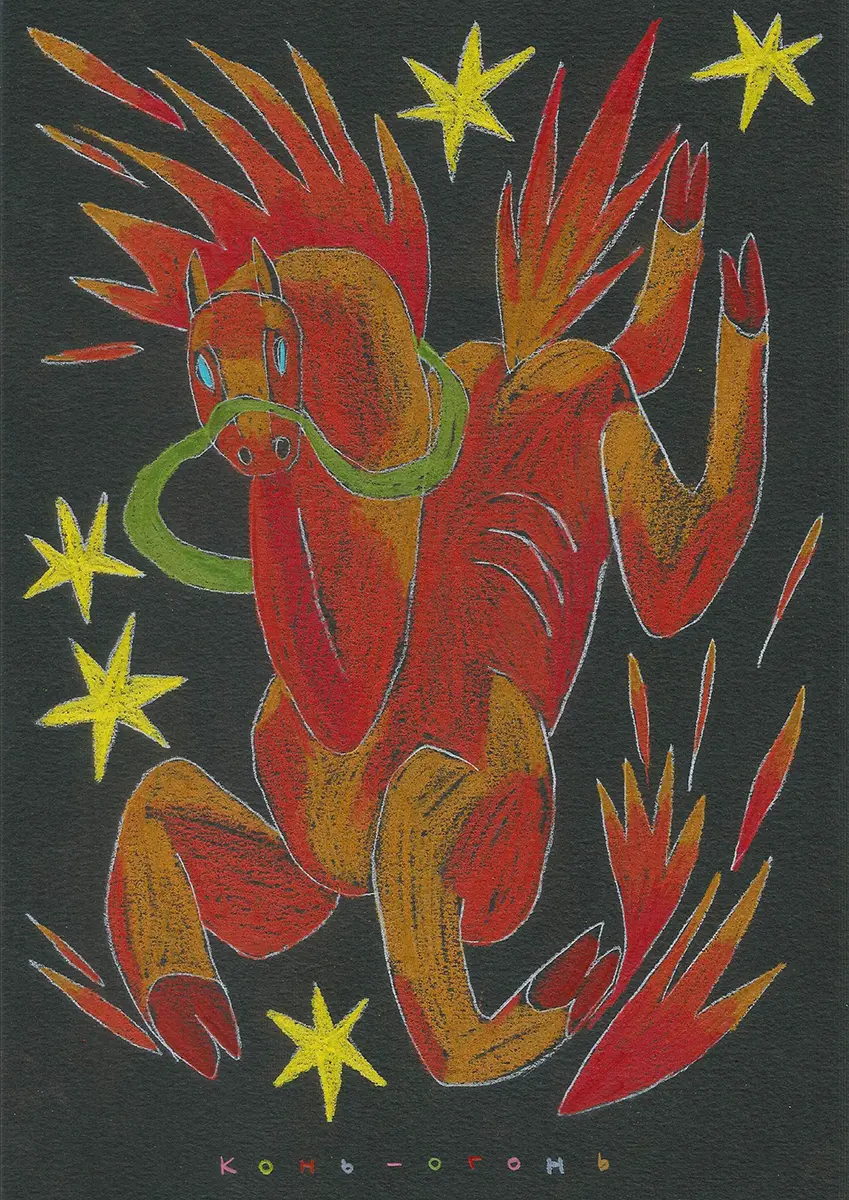 Предоставлено: Cube.Market