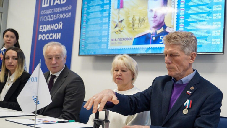 «Почта России» выпустила марку, посвященную Герою России Максиму Песковому