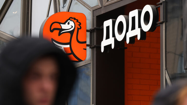 Архивное фото