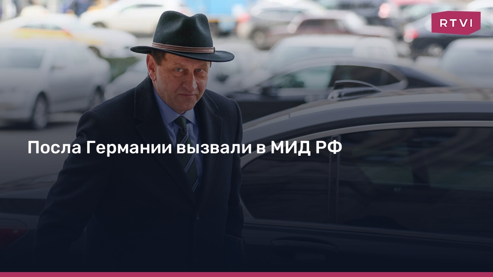 Посол Александр Ламбсдорф