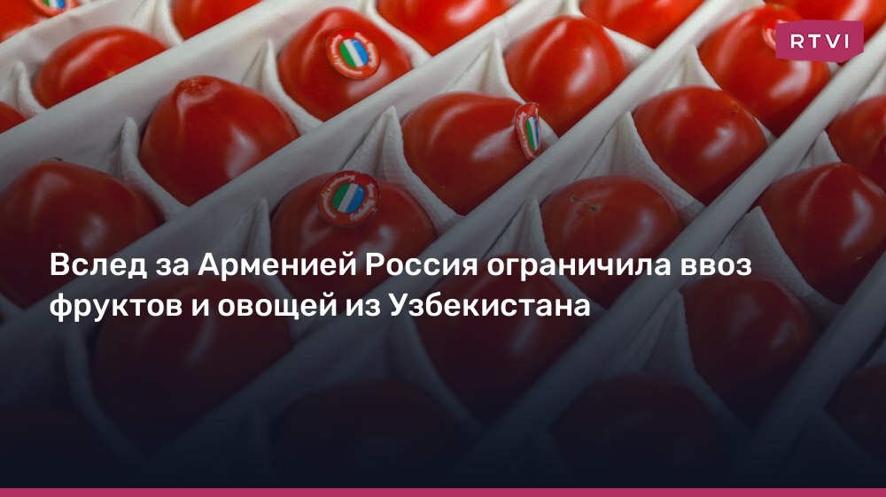 Фрукты и овощи на рынке