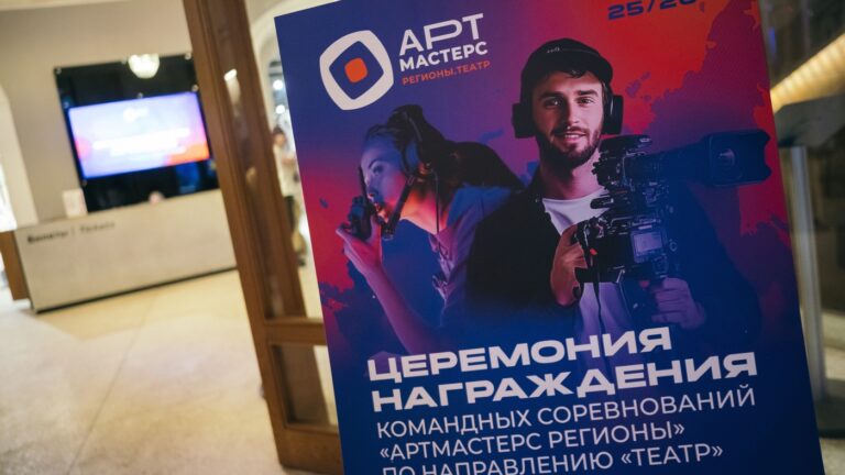Более 30 тысяч молодых специалистов подали заявки на VII Чемпионат «АртМастерс»