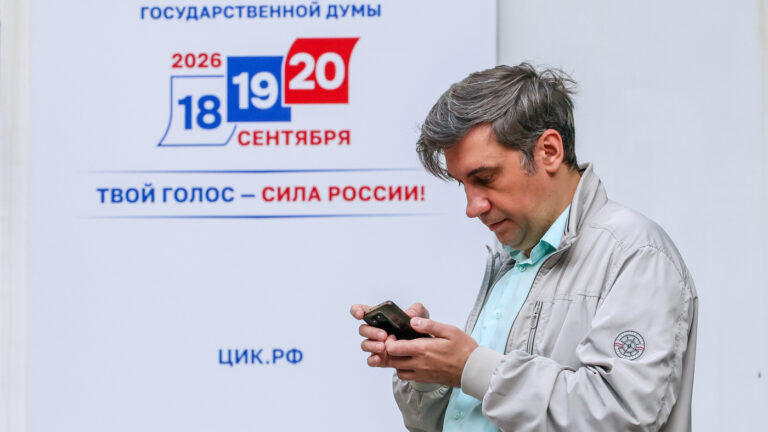 В России начались выборы в Госдуму 18-20 сентября 2026